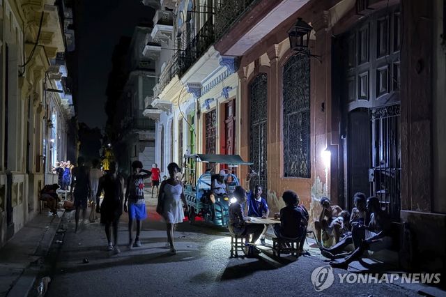 전력 끊긴 쿠바 수도