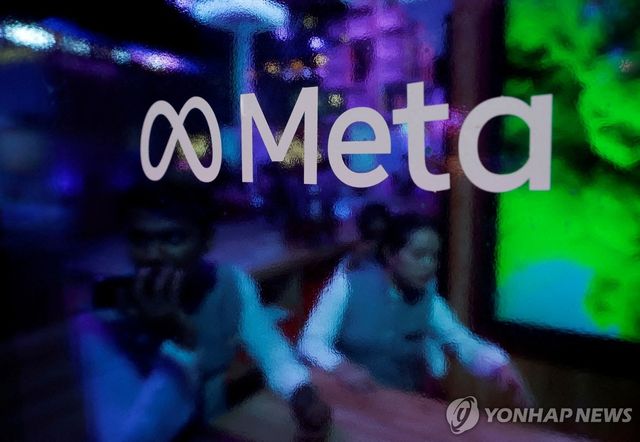 메타 로고