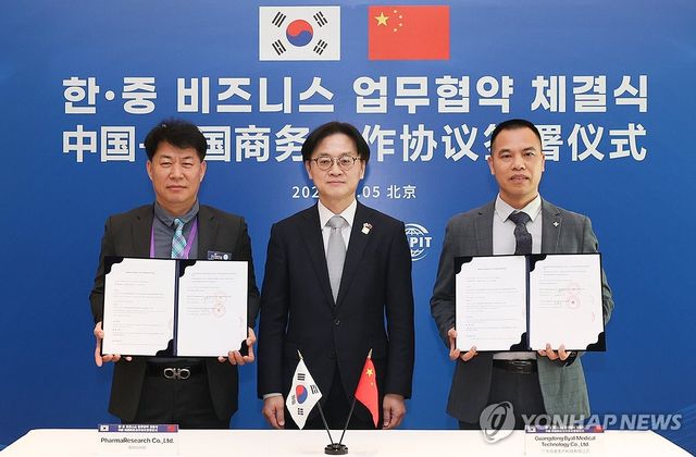 파마리서치-광동바이올메디컬, 한중비즈니스포럼 계기 MOU
