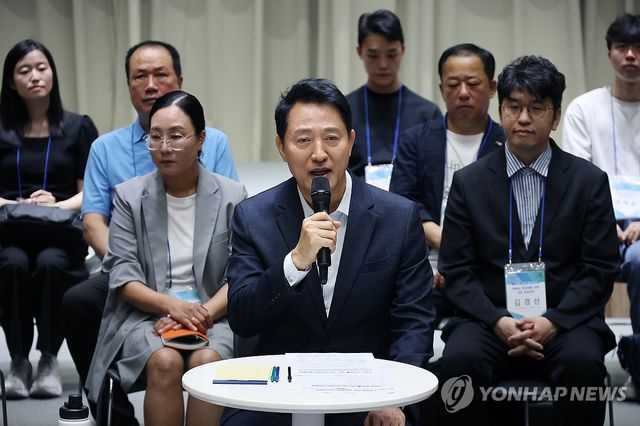 부동산 정상화를 위한 시민 대토론회에서 발언하는 서울시장