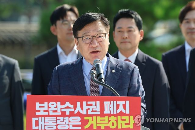 현장 최고위 발언하는 정점식 원내대표