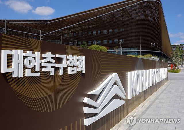 초유의 대한축구협회 압수수색
