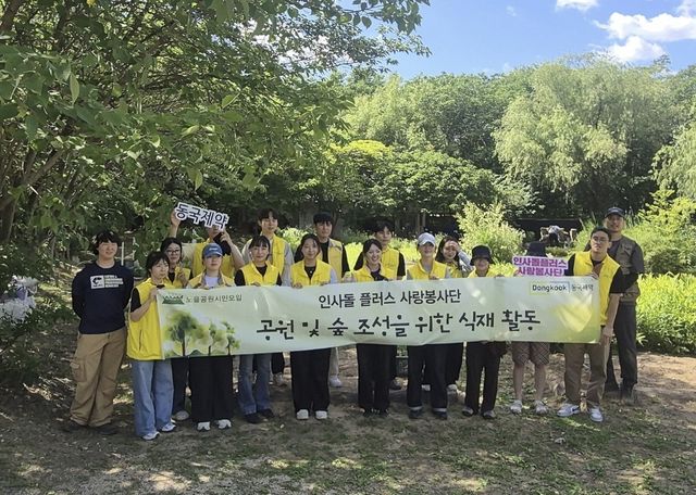 인사돌플러스 사랑봉사단