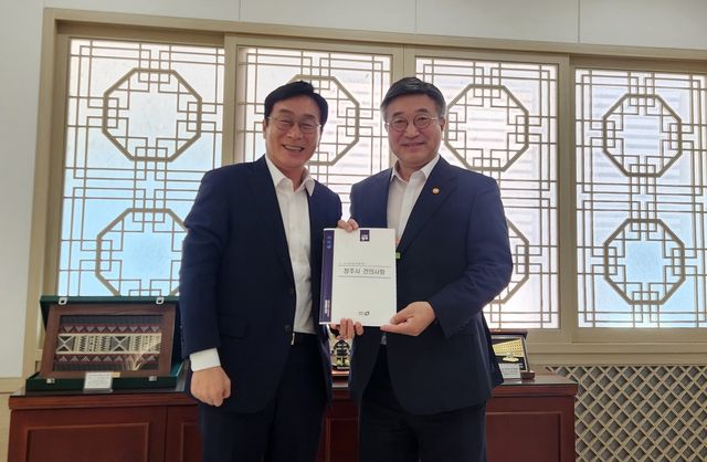 왼쪽부터 이장섭 청주시장과 윤호중 행정안전부 장관