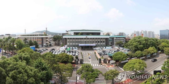 제주도청 전경