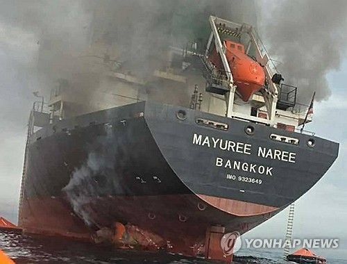 이란 호르무즈 해협에서 이란의 미사일 공격을 받은 태국 선적 화물선 '마유리 나리(Mayuree Naree)'호. 기사 내용과 직접 관련 없음. [EPA 연합뉴스 자료사진. 재판매 및 DB 금지]