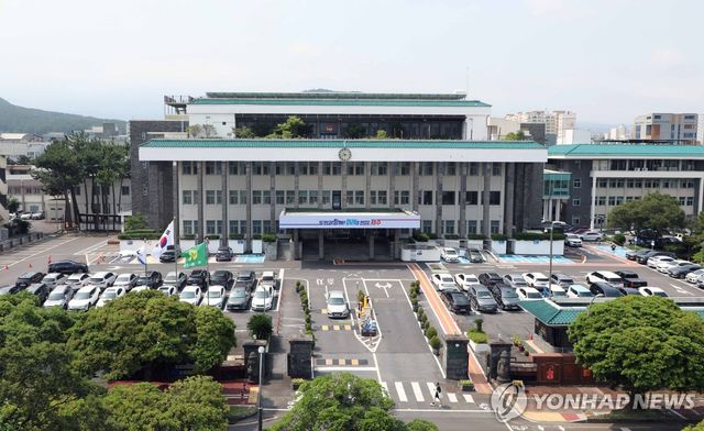 제주도청 전경