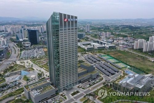 한국전력