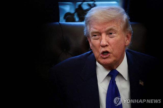 트럼프 대통령