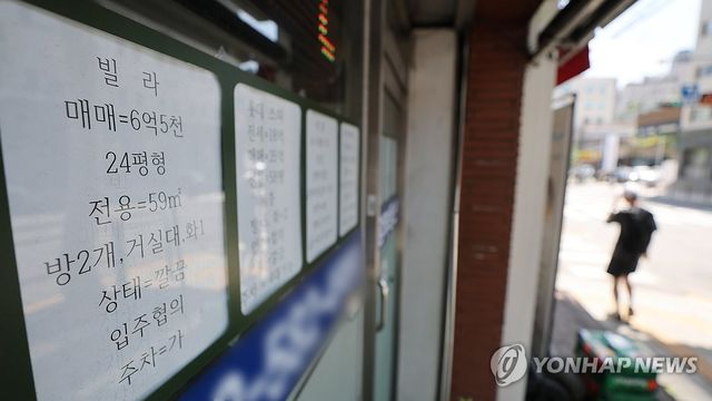 [연합뉴스 자료사진]