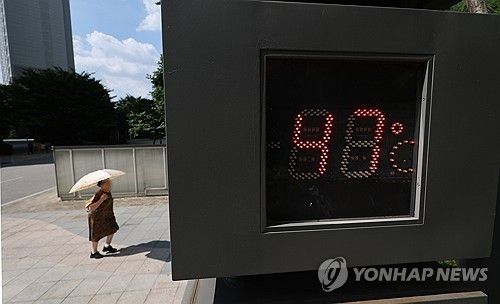 극한 폭염