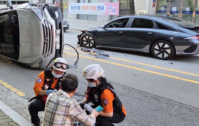 교통사고