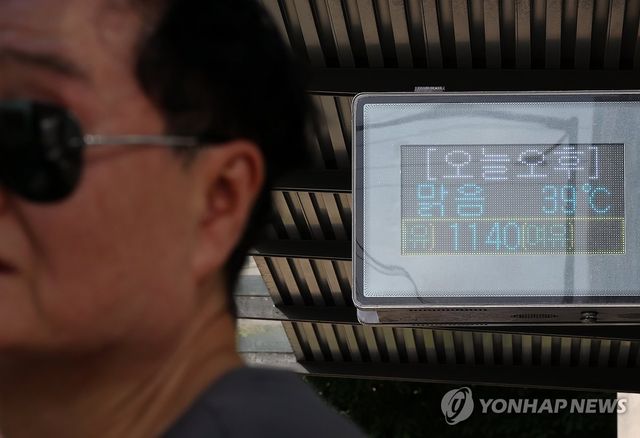 '극한폭염' 막바지 기승