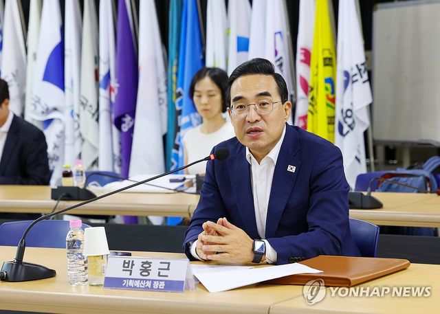 인사말 하는 박홍근 기획예산처 장관