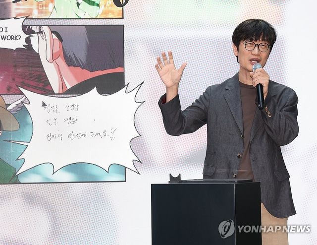 이해진 네이버 의장이 남긴 웹툰 속 대사는
