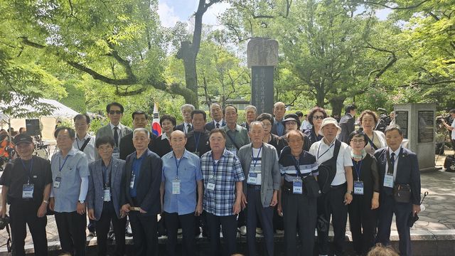일본 히로시마서 열린 '제57회 한국인 원폭희생자 위령제' 참석자들