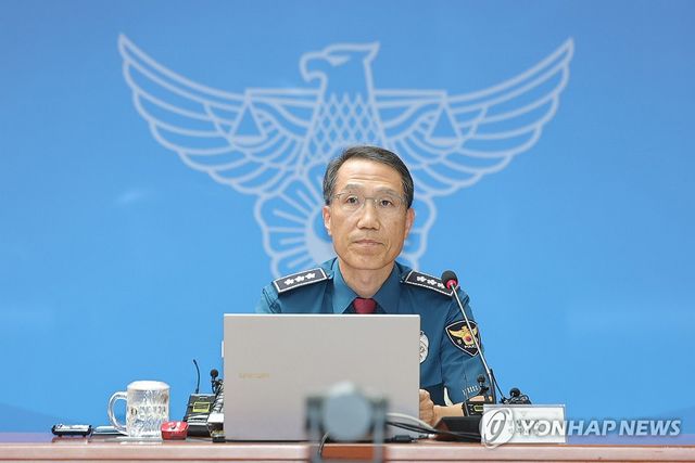 모두발언하는 유재성 경찰청장 직무대행