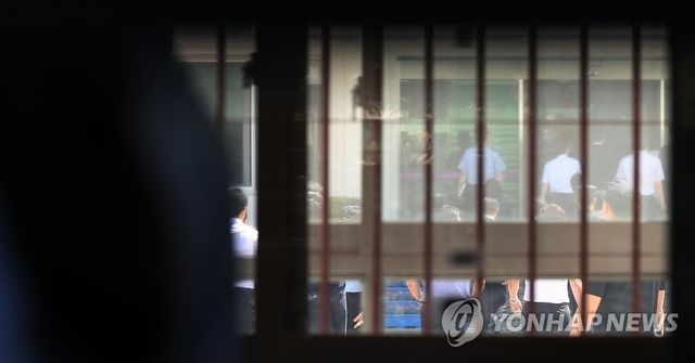 구치소
