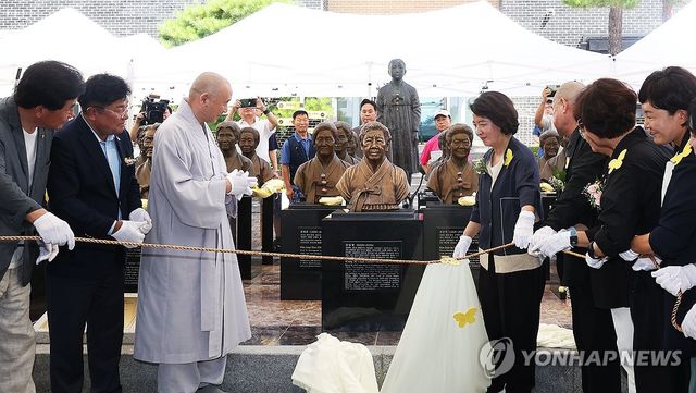 일본군 위안부 피해자 강일출 할머니 흉상 제막