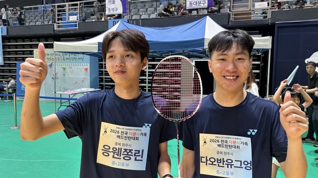 '전국 다문화가족 배드민턴대회' 중고등부 우승한 봉명고 학생들