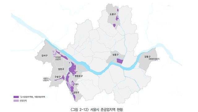 서울시 준공업지역 현황