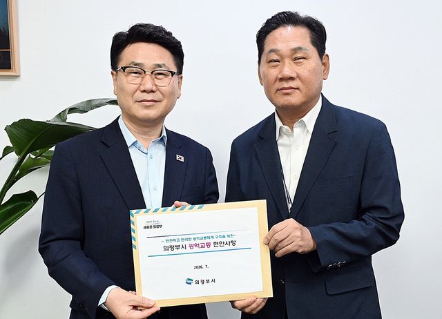 "8호선 의정부 연장은 희생에 대한 보상"