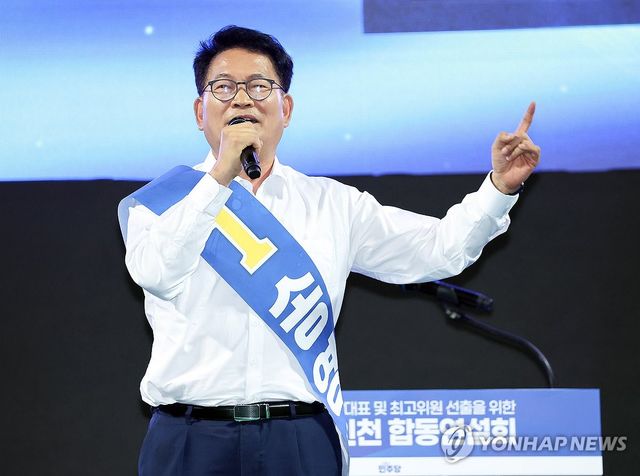 인천 합동연설회, 정견 발표하는 송영길 후보