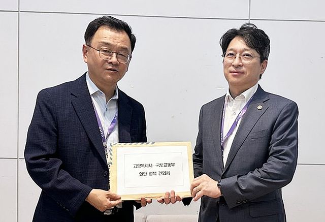 "고양은평선 일산 연장 필요"
