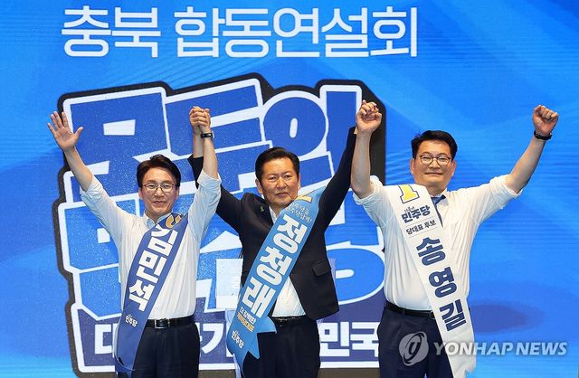 민주당 전당대회 순회경선 시작