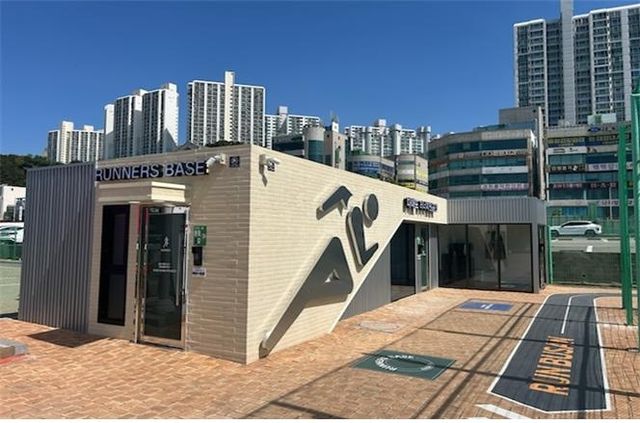 지난 3월 문을 연 다대포 러너 지원공간