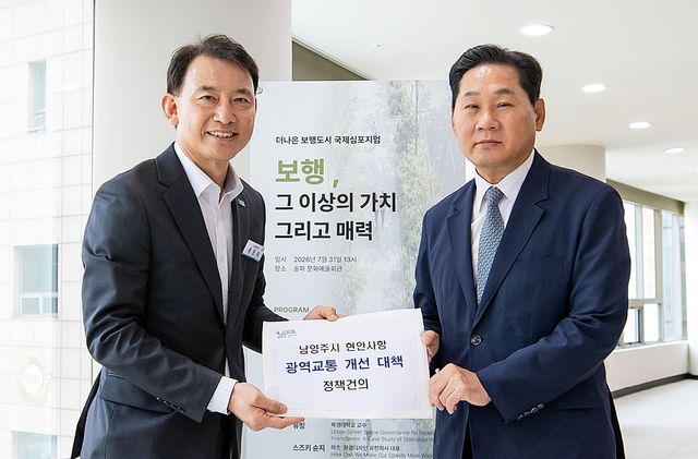 "광역교통망 확충 절실"