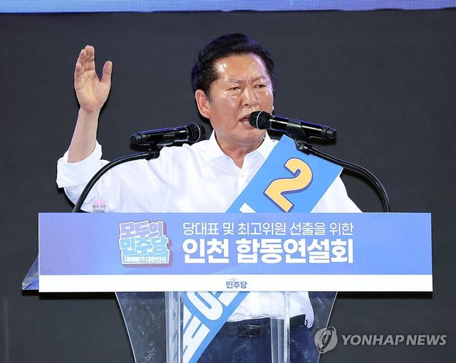 인천 합동연설회, 정견 발표하는 정청래 후보