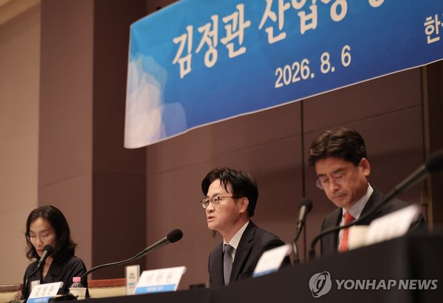 김정관 장관, 관훈토론회에서 기조연설