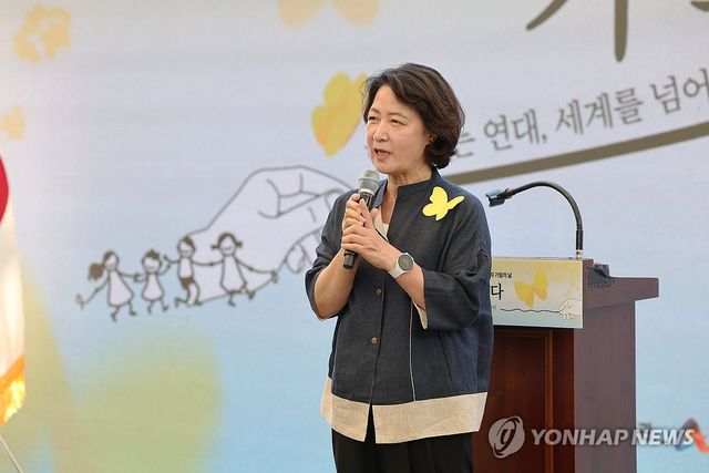경기도 일본군 위안부 피해자 기림의 날 행사 참석한 추미애 지사