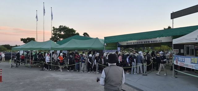 대산면 파크골프장 개장 직전 긴 줄