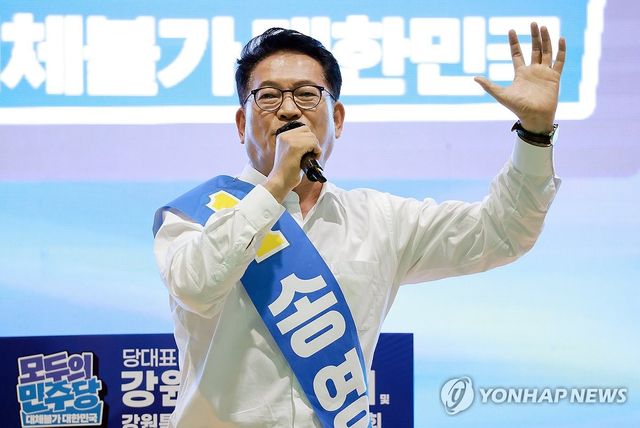 민주당 강원 합동연설회 정견 발표하는 송영길 당대표 후보