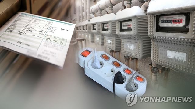 소비자물가