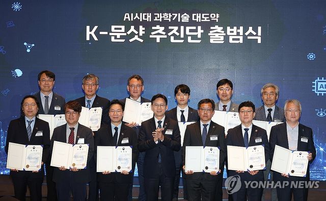 기념촬영하는 배경훈 부총리