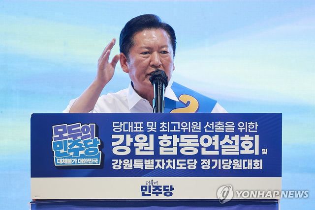 민주당 강원 합동연설회 정견 발표하는 정청래 당대표 후보