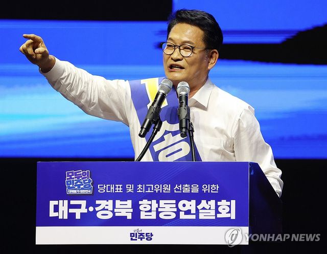 후보 연설하는 송영길