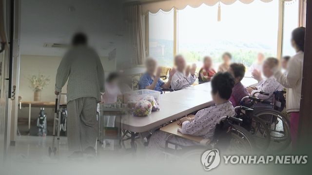 노인 요양시설(CG)