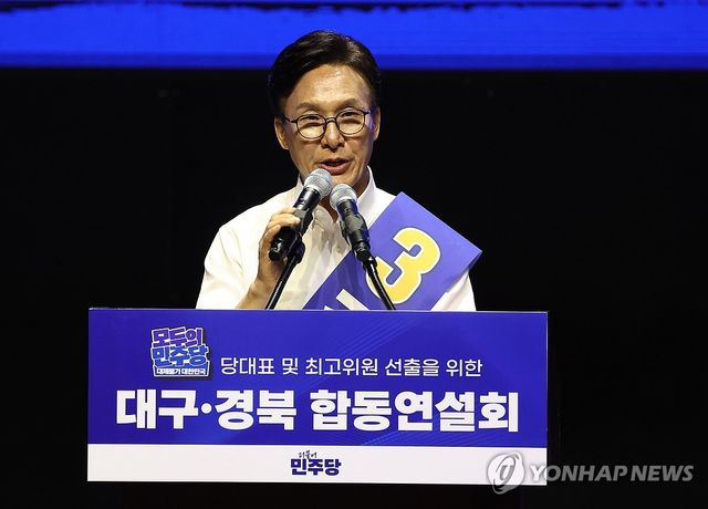 후보 연설하는 김민석