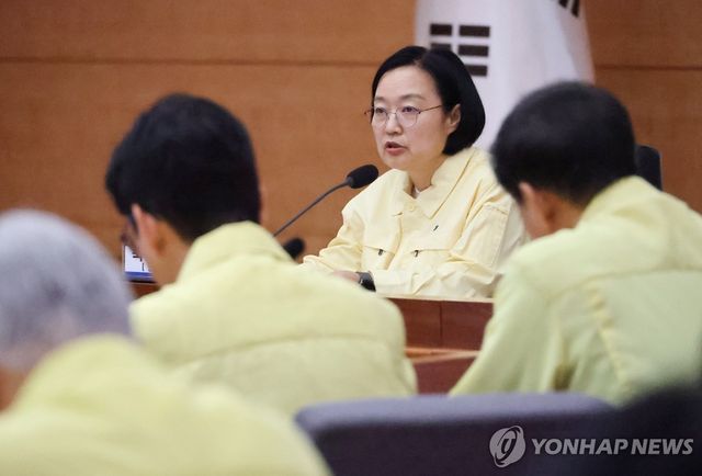 을지연습 준비보고회의 주재하는 한성숙 국무총리