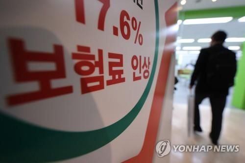 건강보험 정부지원법 개정 관련 배너