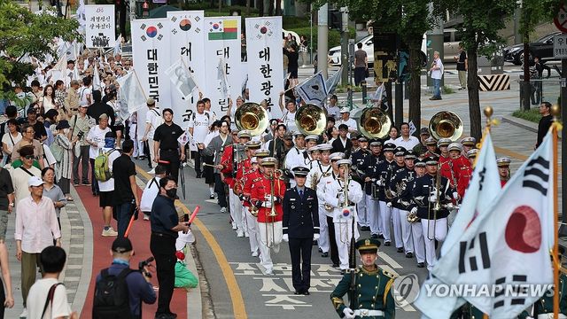 '탑골공원에서 광화문까지' 광복대행진