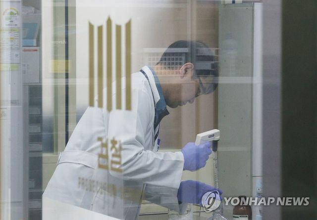 대검찰청 디지털포렌식센터 DNA 감정작업