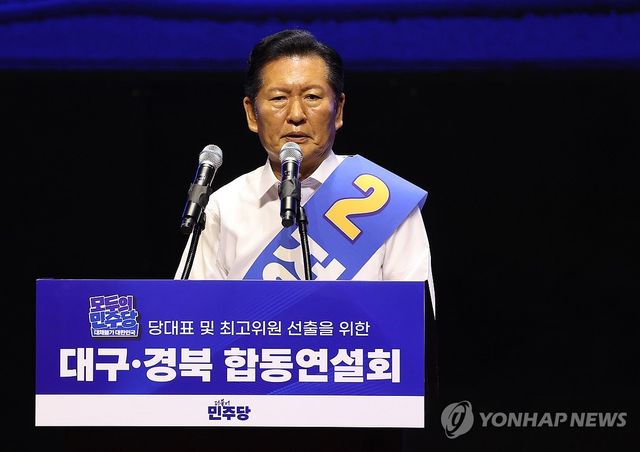 후보 연설하는 정청래