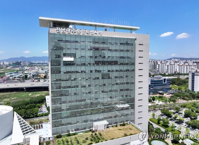 전남광주통합특별시청 전경