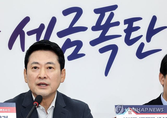 부동산 정책 정상화 특위, 발언하는 장동혁 대표