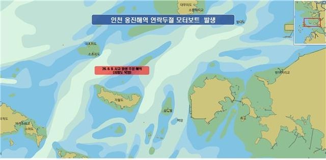 사고 추정 위치도